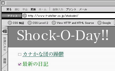 OS9 MacIE5 のスクリーンショット「ヒラギノ明朝 Pro W3」