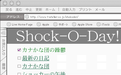 OSX MacIE5.2.2 のスクリーンショット「平成明朝」